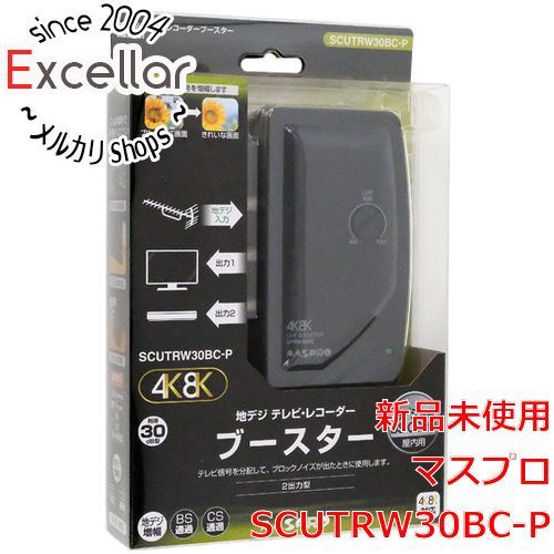 [bn:6] 【新品訳あり(箱きず・やぶれ)】 マスプロ　4K8K対応UHF/BS/CS卓上ブースター SCUTRW30BC-P