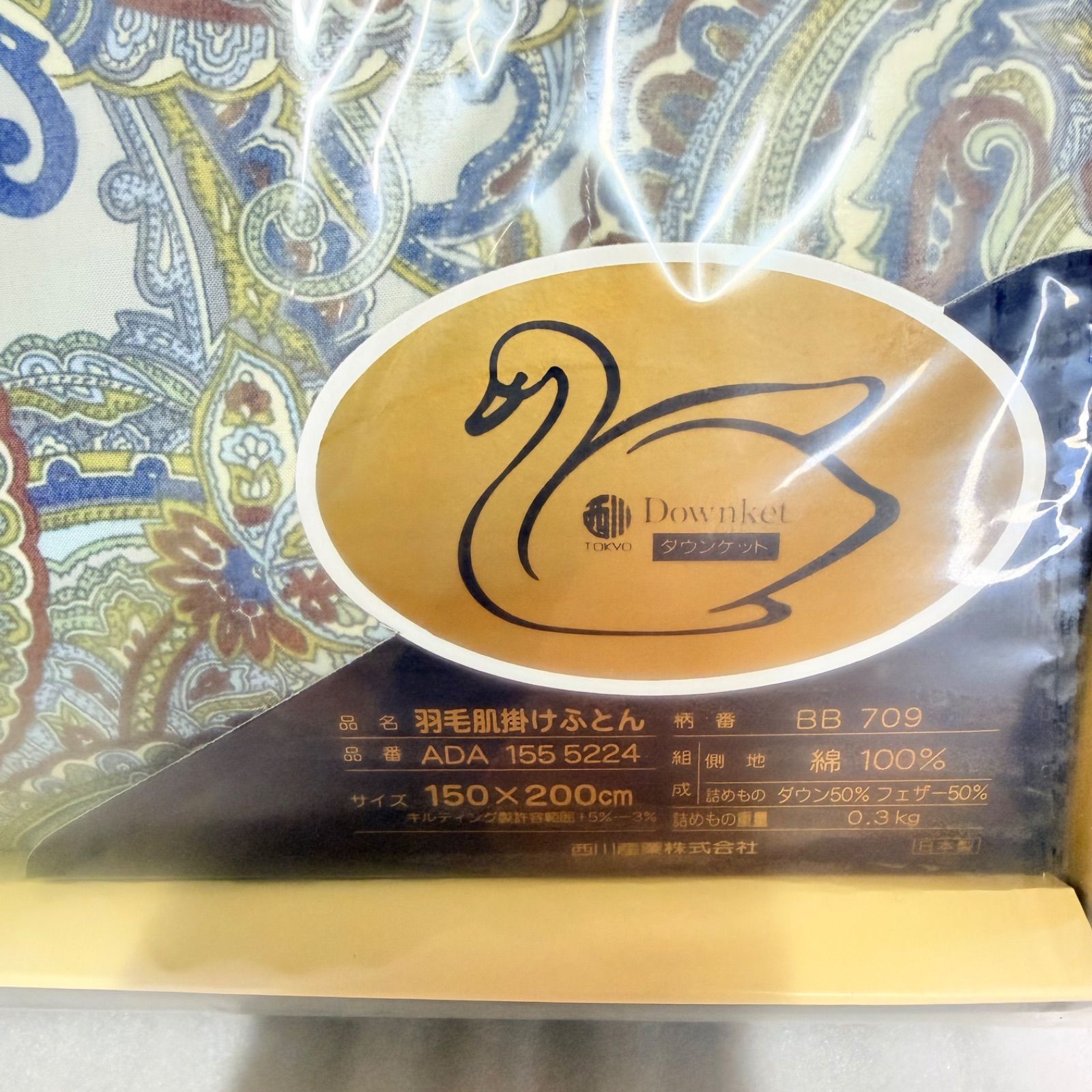 寝具 Burberrys ダウンケット 150×200cm ダウン肌掛け 西川産業