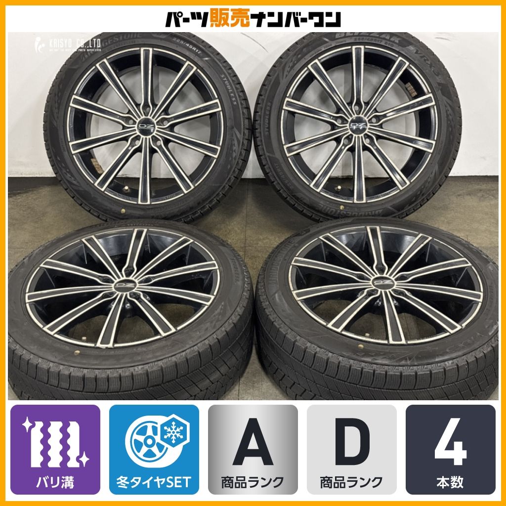 【バリ溝 VRX3付】OZ Racing ラウンジ10 17in 7.5J+50 PCD112 ブリヂストン ブリザック 225/45R17 VW 1K ゴルフ トゥーラン ヴァリアント