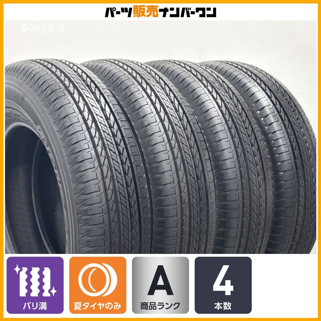 【2025年製 バリ溝】ブリヂストン デューラー H/L 852 195/80R15 4本セット ジムニーシエラ ノマド 交換用 サマータイヤ 即納可能