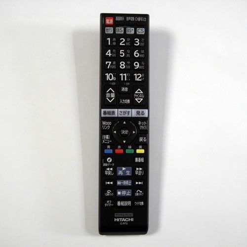 日立 C-RT3 HITACHI テレビリモコン