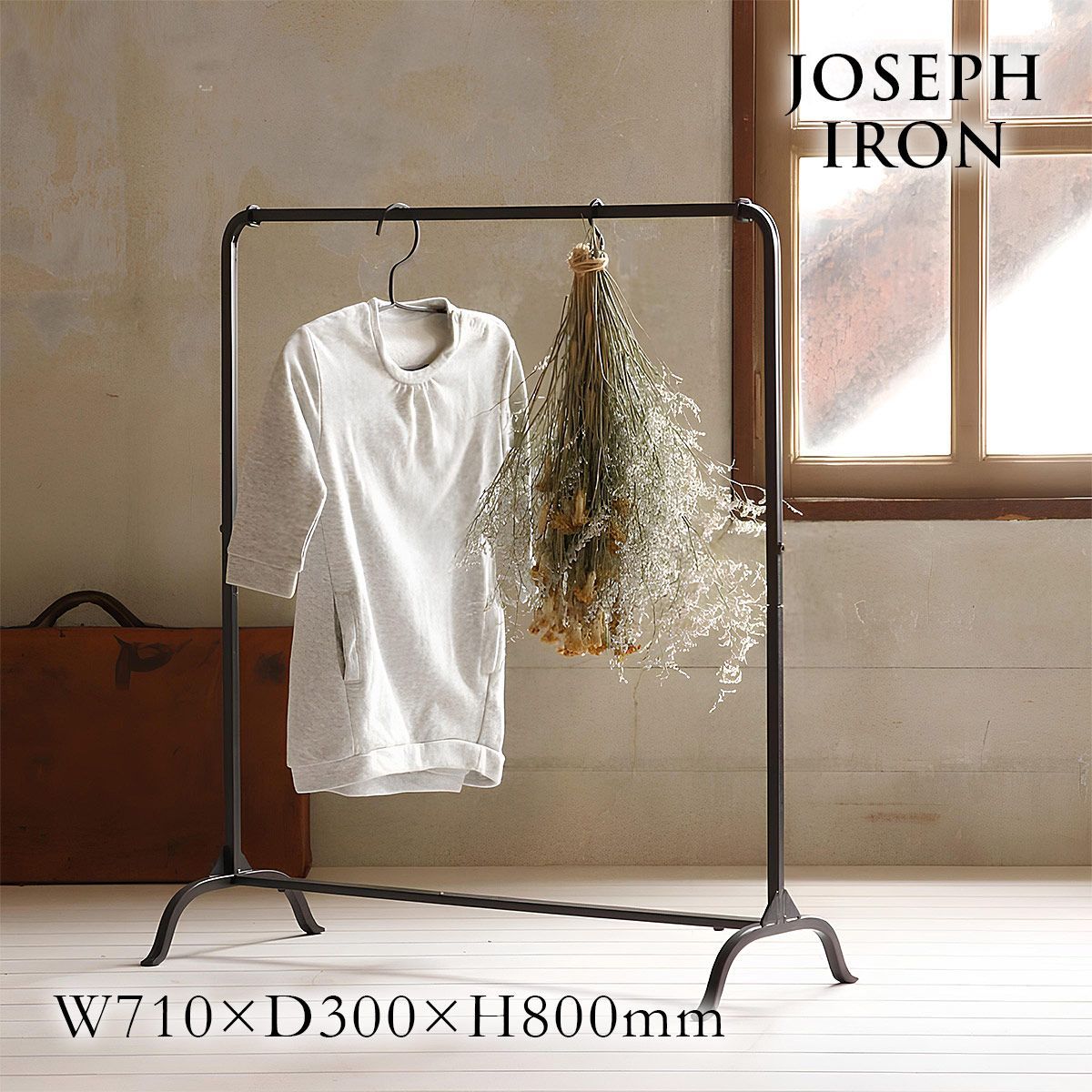 Joseph Iron ジョセフアイアン ハンガーラック ロー | ハンガーラック / コートハンガー / ディスプレイ / アイアンラック / アンティーク調 / インダストリアル / 無骨 / 鉄 / 店舗 / 什器 / アパレル / SOW / ソウ