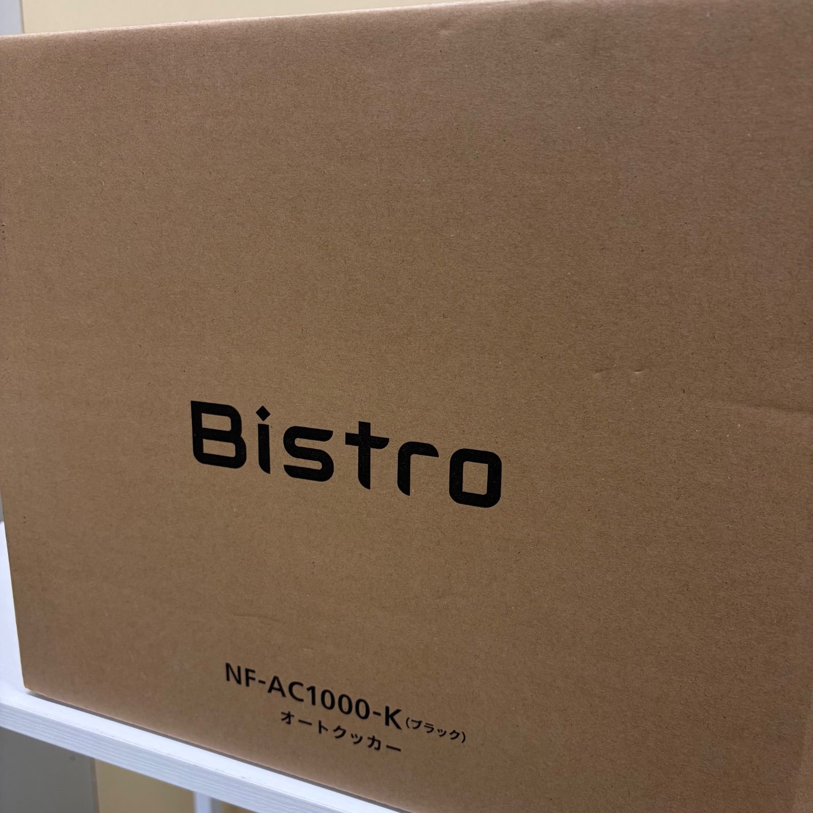 【新品・未使用】NF-AC1000-K パナソニック 自動調理鍋 オートクッカービストロ