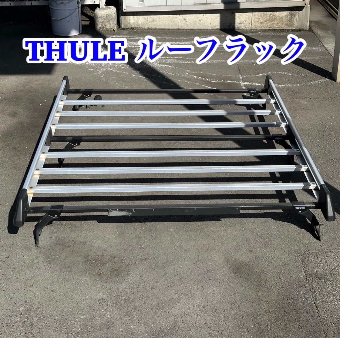 THULE スーリールーフキャリア　ルーフラック　※引取り限定