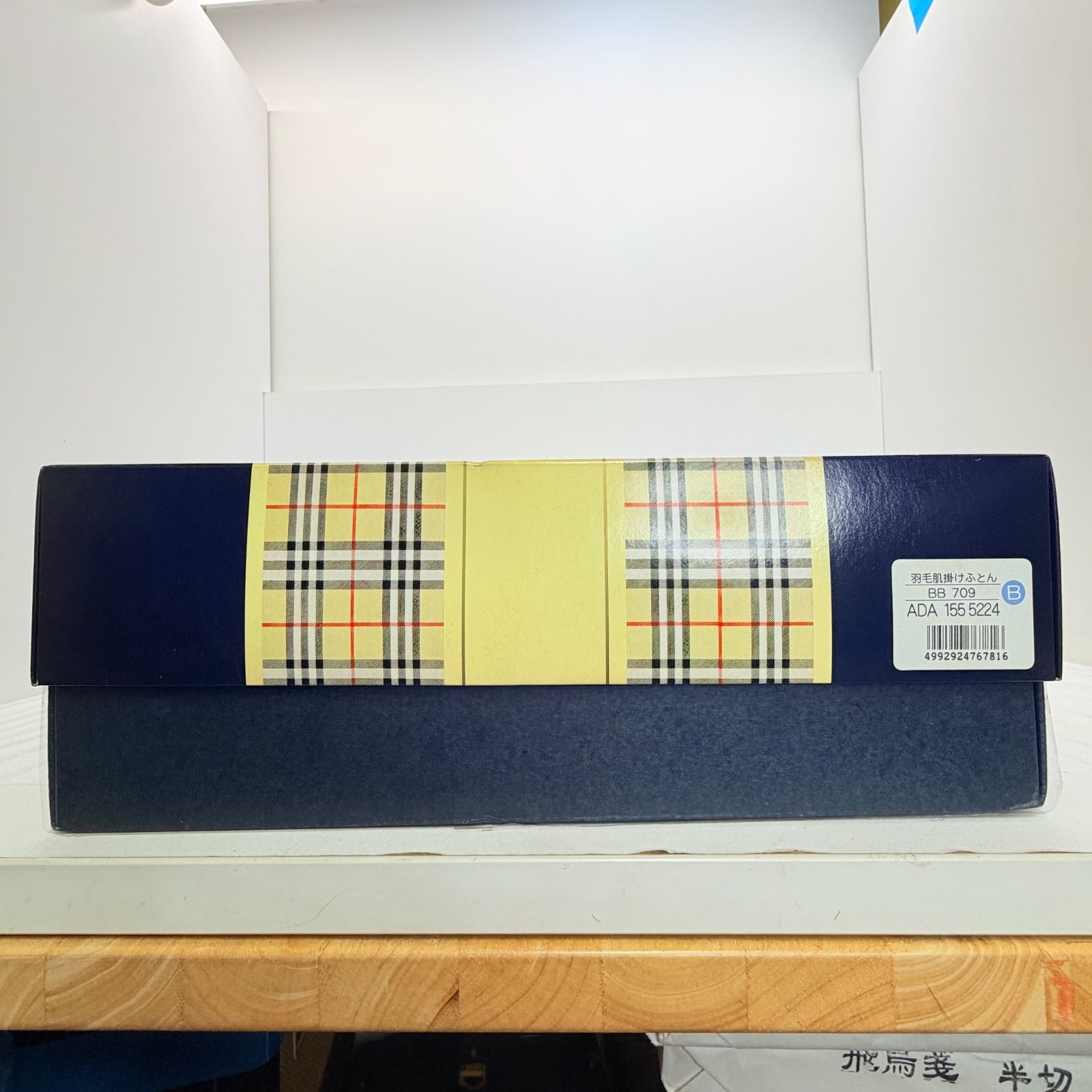新品未使用 バーバリー 羽毛肌掛けふとん ダウンケット 西川産業