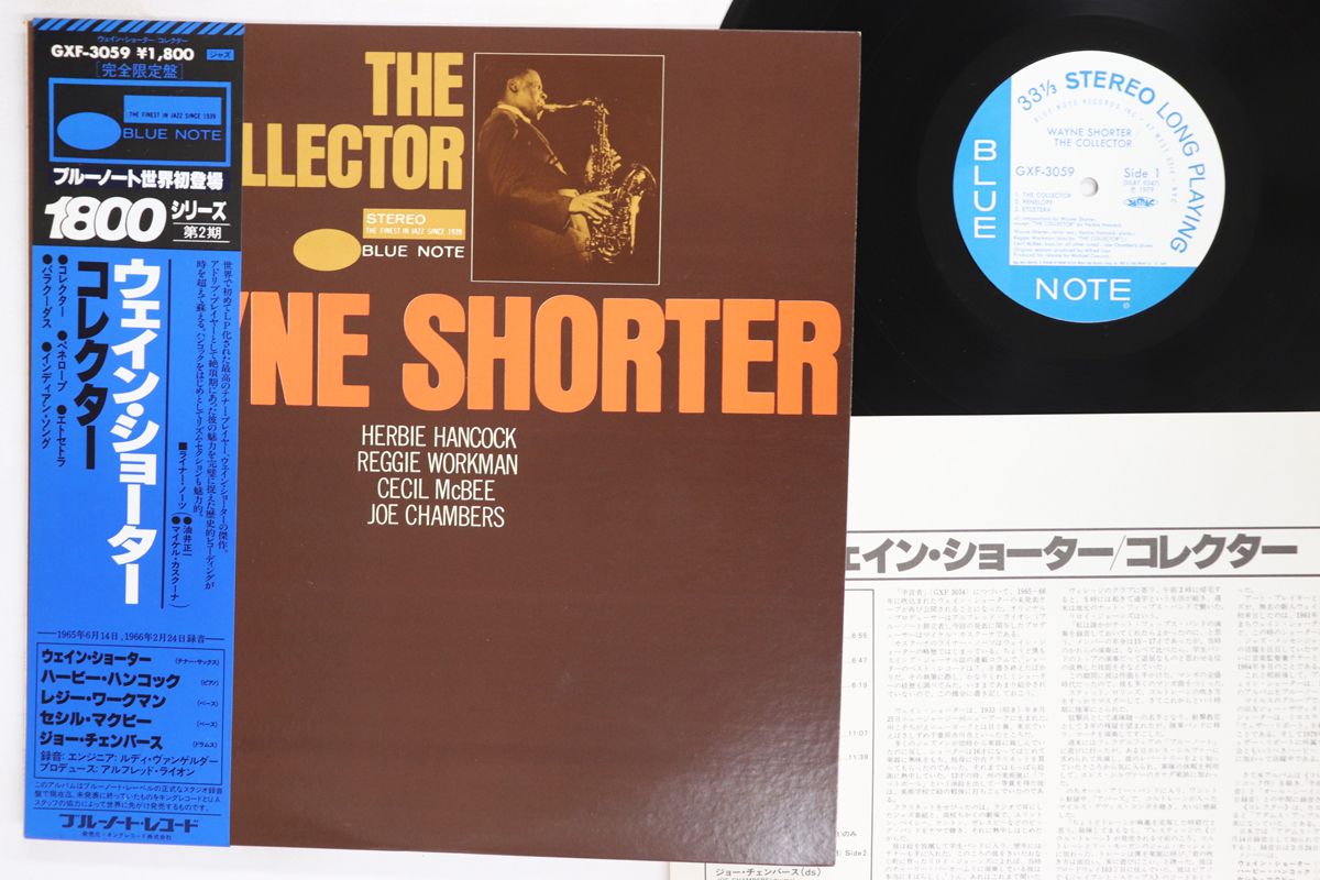 LP Wayne Shorter Collector GXF3059 BLUE NOTE /00260