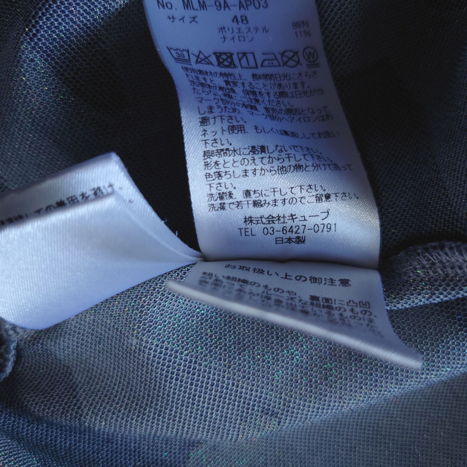 極美品 MARK&LONA GOLF カモ柄 ポロシャツ スカルカモ ショート