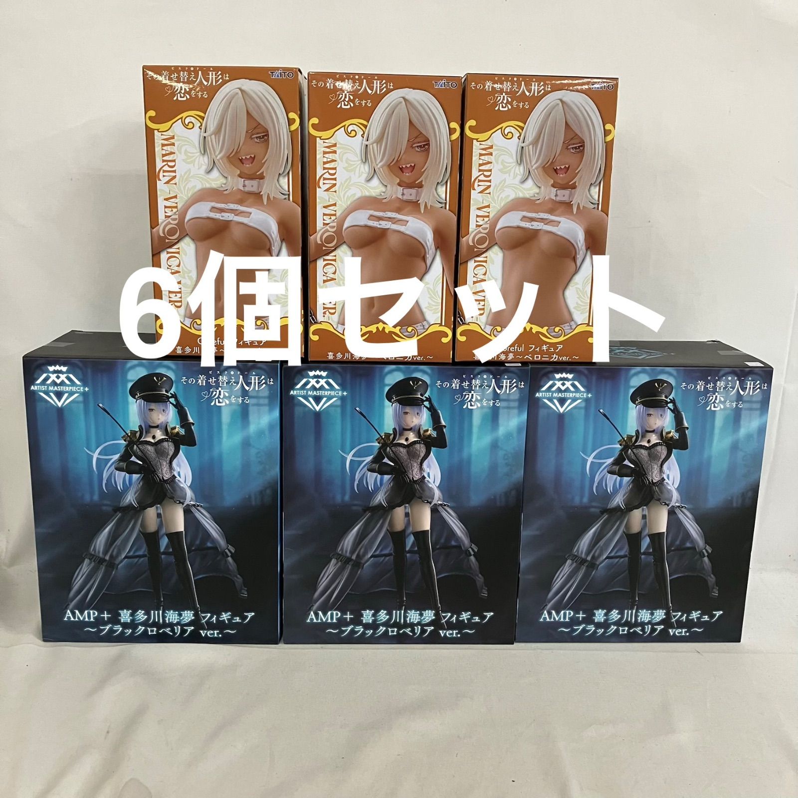 未開封 その着せ替え人形は恋をする AMP+ 他 喜多川海夢 ブラック