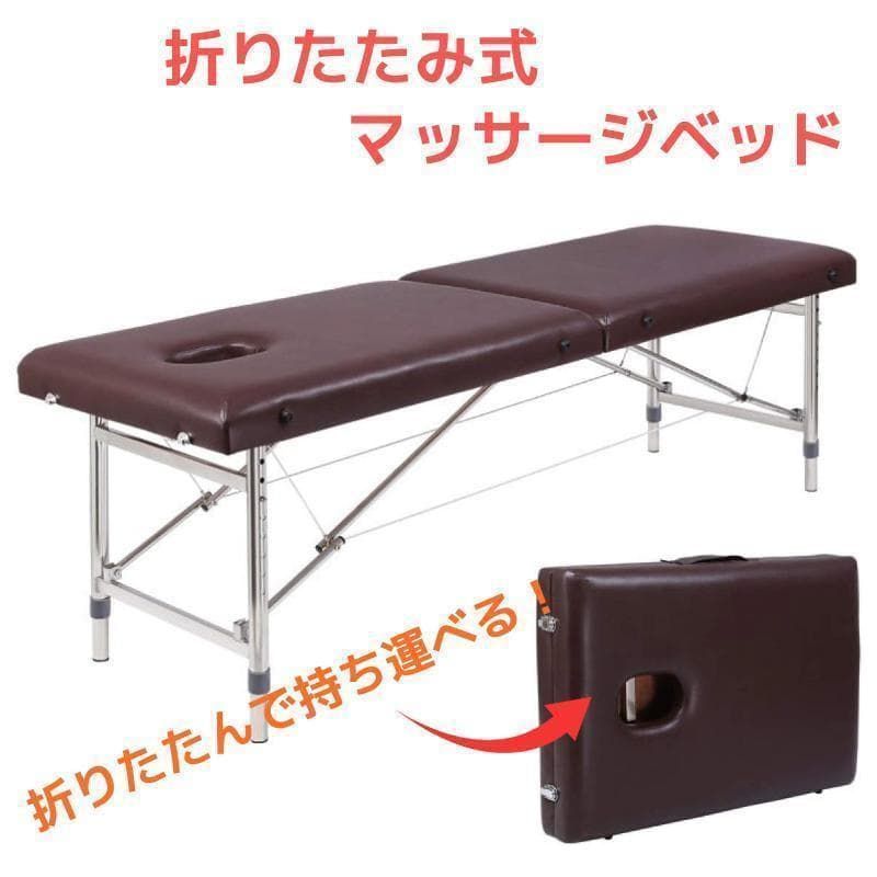 折りたたみ式エステ・整体用ベット エステベッド 折りたたみ」の人気