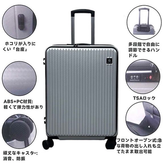 新品未使用 日本製 Sサイズ ブラック キャリーケース キャリーバッグ 