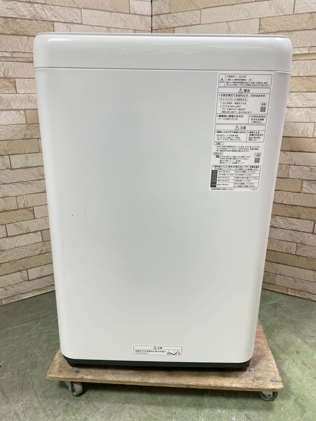 大阪・尼崎配送設置無料☆3か月保障付き☆洗濯機☆パナソニック☆5kg