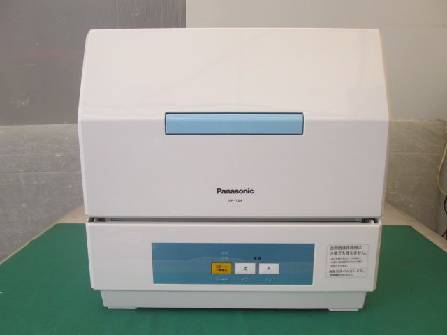 未使用 パナソニック 電気食器洗い機 NP-TCB4-W(洗浄のみ) プチ食洗(0526AI)7AT-1S