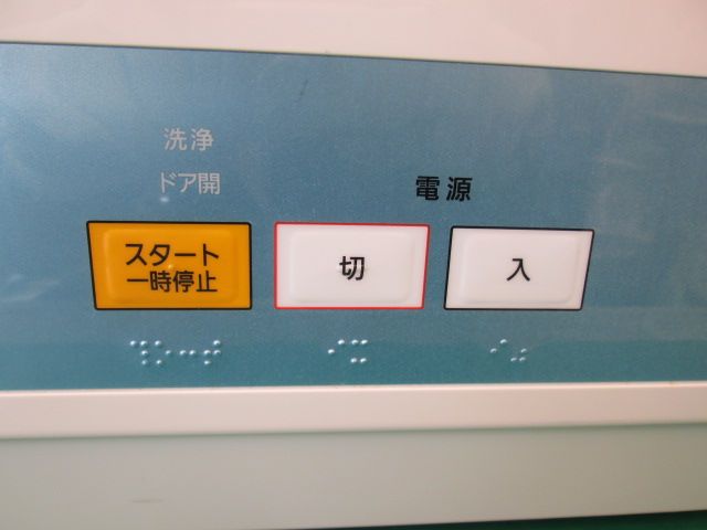 未使用 パナソニック 電気食器洗い機 NP-TCB4-W(洗浄のみ) プチ食洗(0526AI)7AT-1S 未使用 パナソニック 電気食器洗い機 NP-TCB4-W(洗浄のみ) プチ食洗(0526AI)7AT-1S