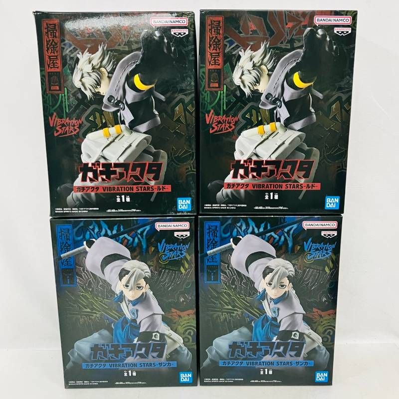 フィギュア ガチアクタ プライズ フィギュア 4個 まとめ セット