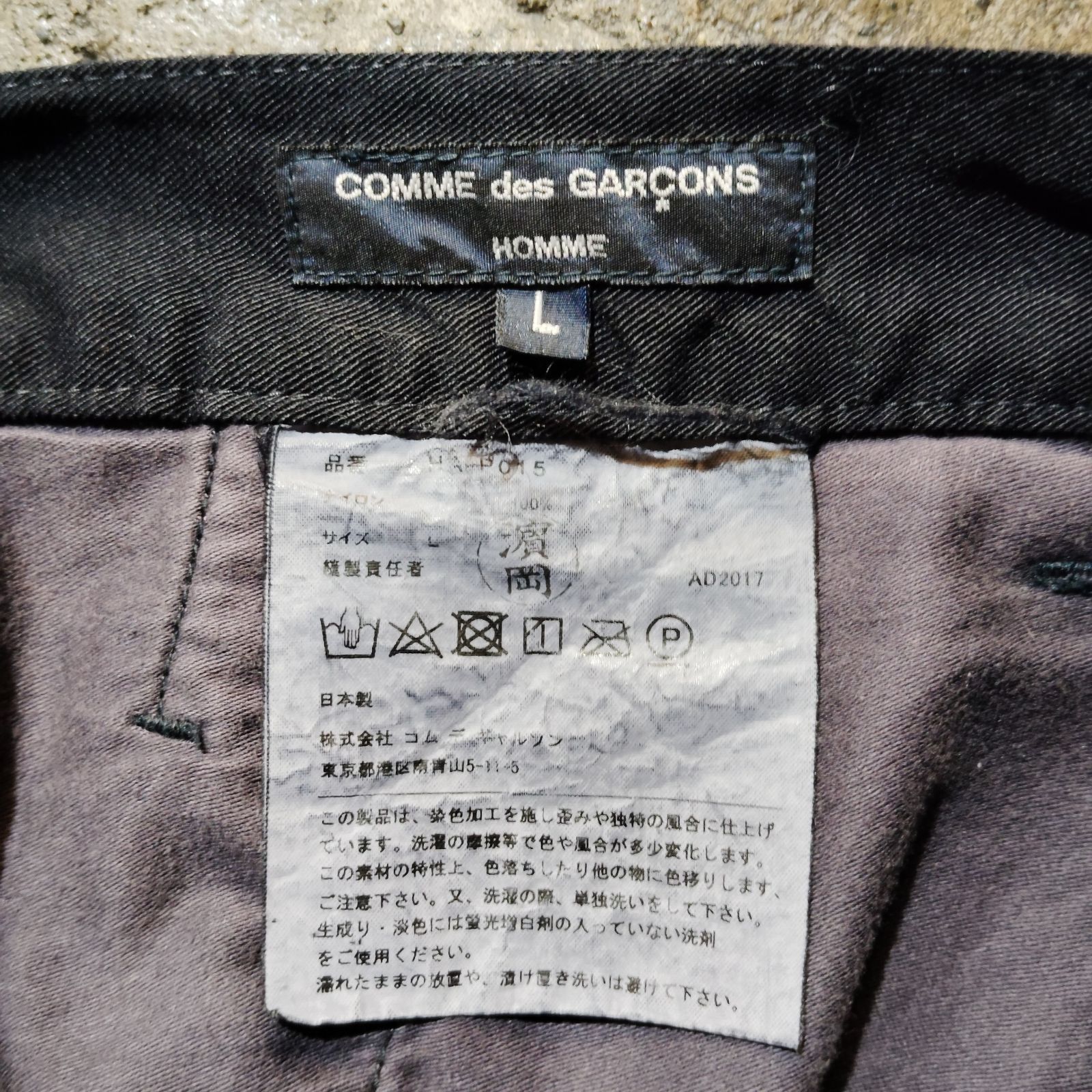 COMME des GARCONS HOMME 18ss 染色加工ナイロンパンツ