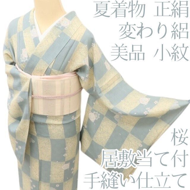 百華❀Y5048◆美品 正絹 桜 夏着物 変わり絽 手縫い仕立て 居敷当て付き 小紋