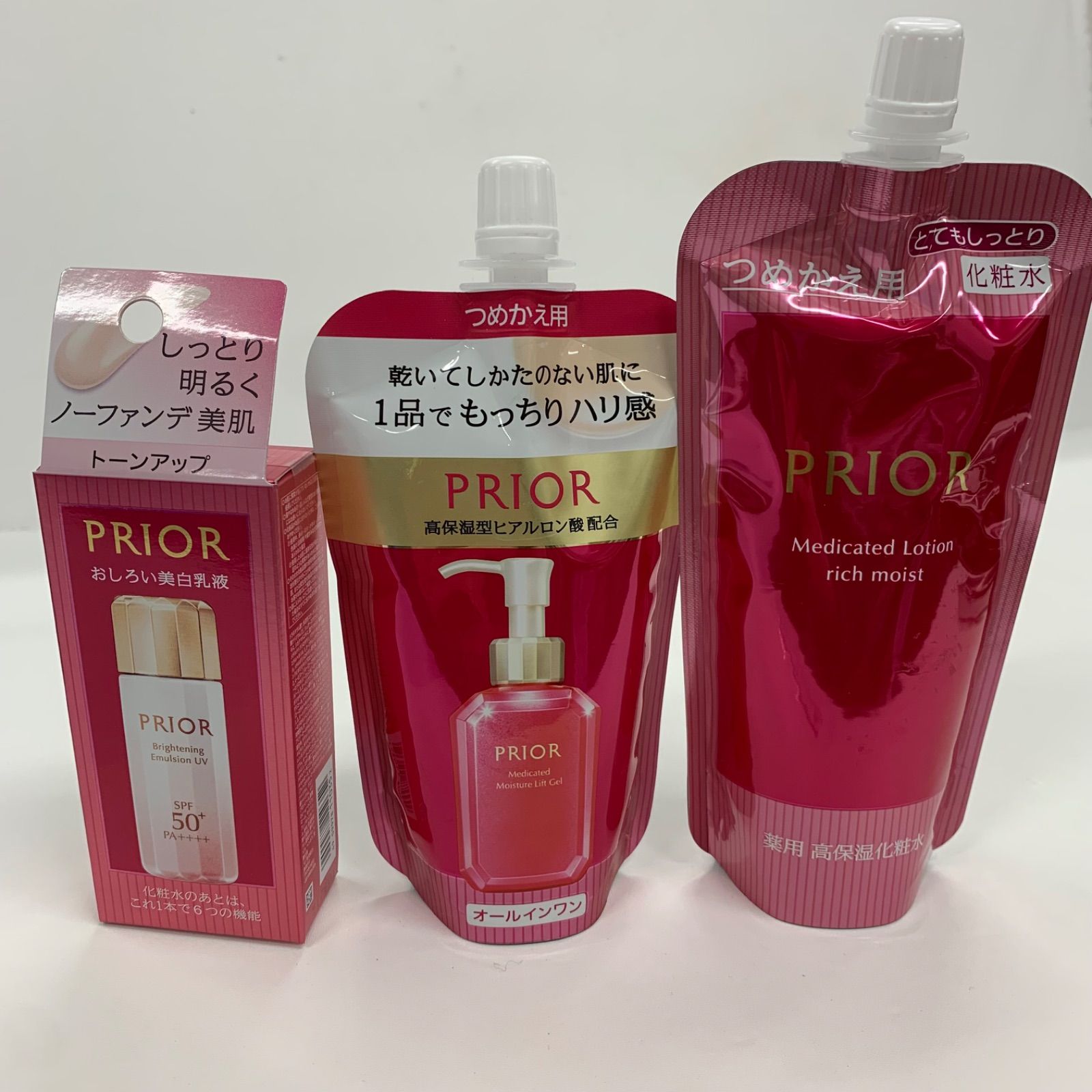T3538 プリオール 高保湿 おしろい美白乳液 33ml・うるおい美 