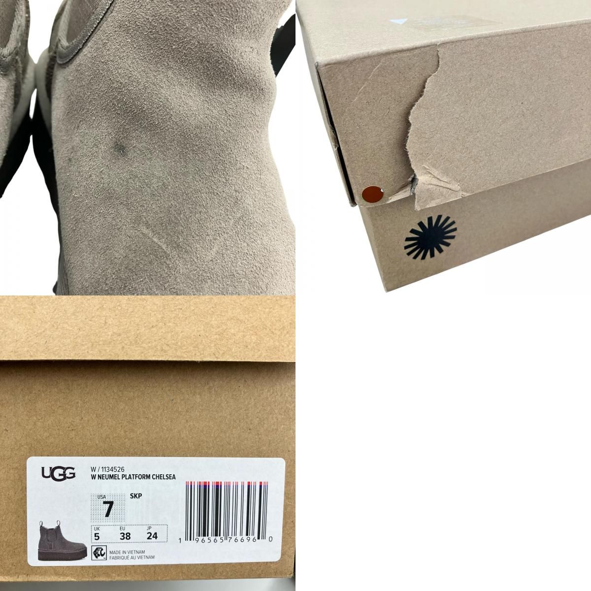 186000 現状品 UGG アグ Neumel Platform Chelsea ムートンブーツ 24cm グレージュ系