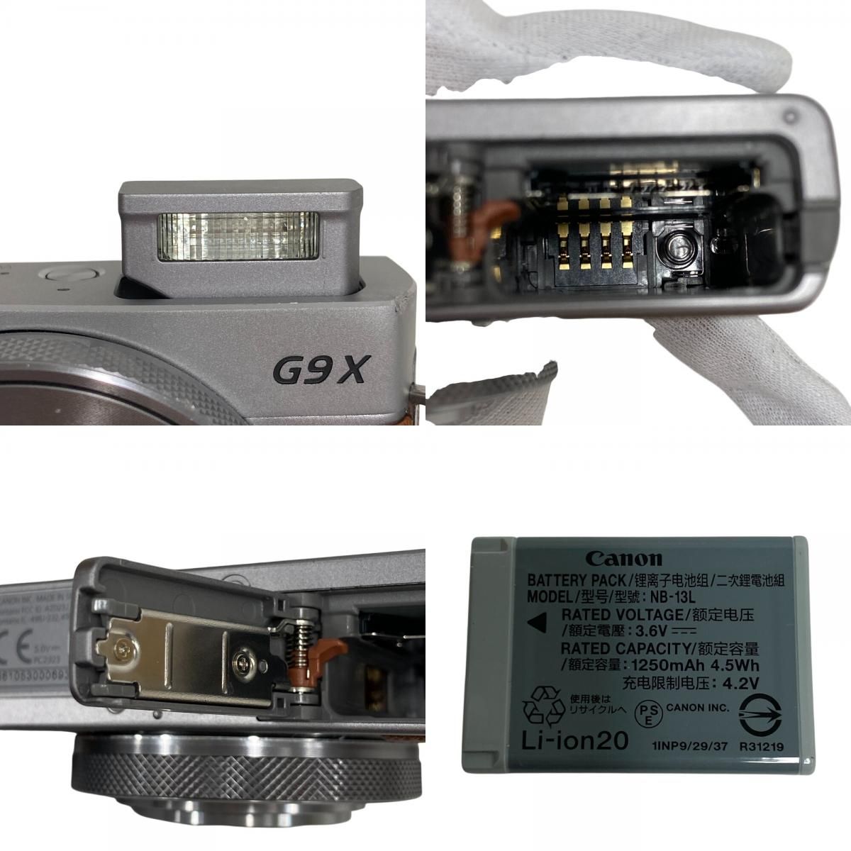 canon キャノン 10.2?30.6mm F2.0?4.9 PowerShot G9 X Mark II 