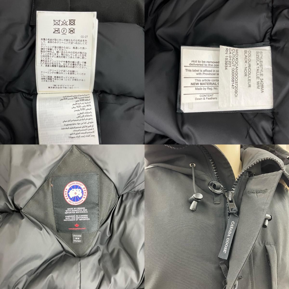 199990 CANADA GOOSE カナダグース Mサイズ ダウンジャケット FUSION 