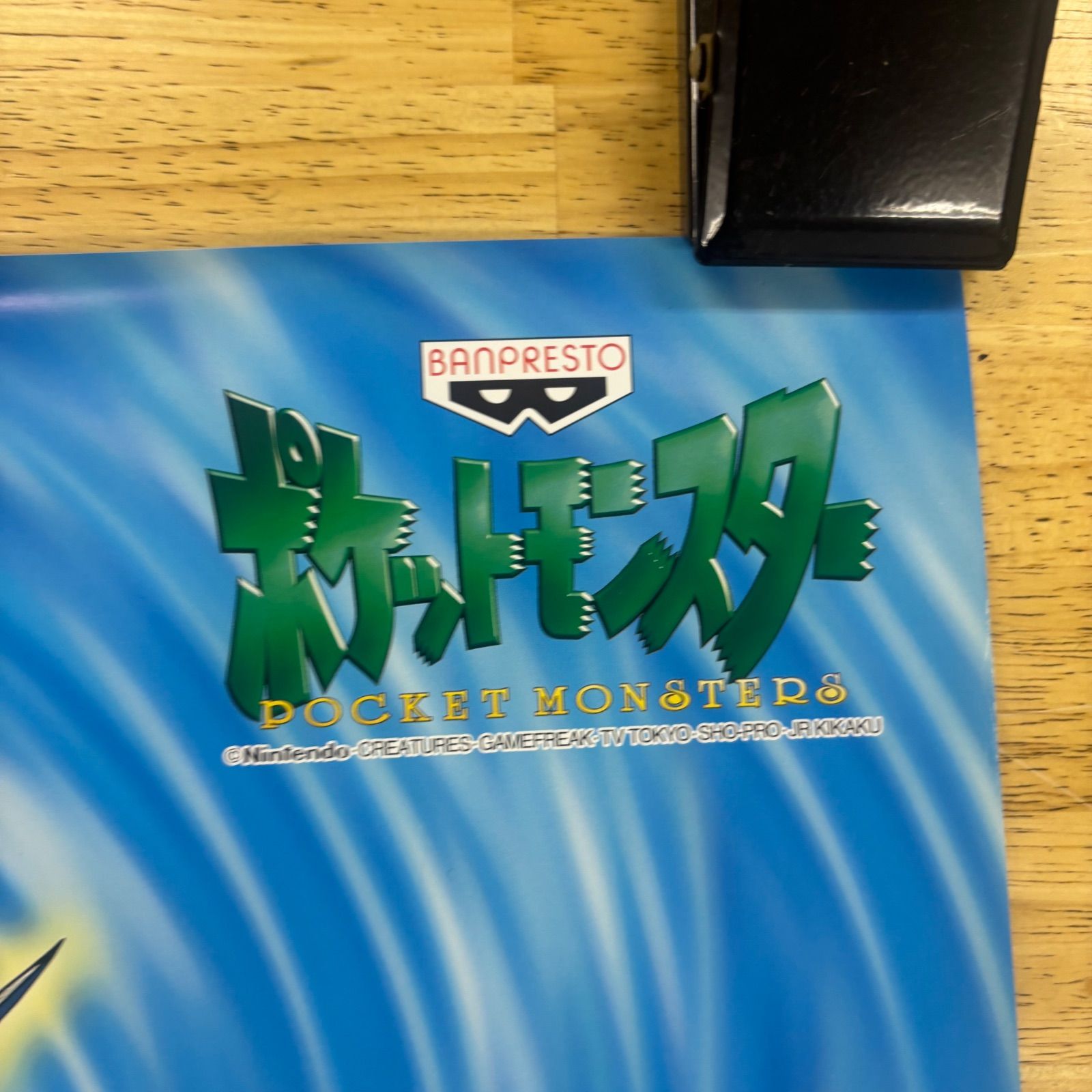 稀少】ポケットモンスター ポケモン バンプレスト 景品用ポスター 2枚