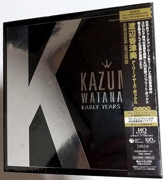 16CD Kazumi Watanabe Early Years Box COCB5391731 COLUMBIA MUSIC Japan 紙ジャケ 未開封 /01760