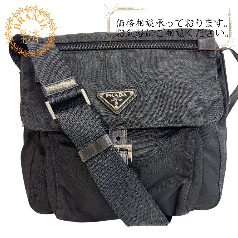 PRADA プラダ 三角ロゴプレート ナイロン ショルダーバッグ ブラック 