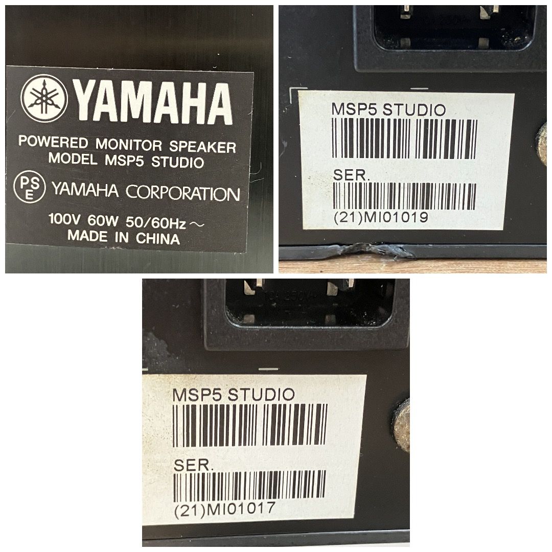 YAMAHA MSP5 Studio パワードモニター スピーカー ペア 音響機器