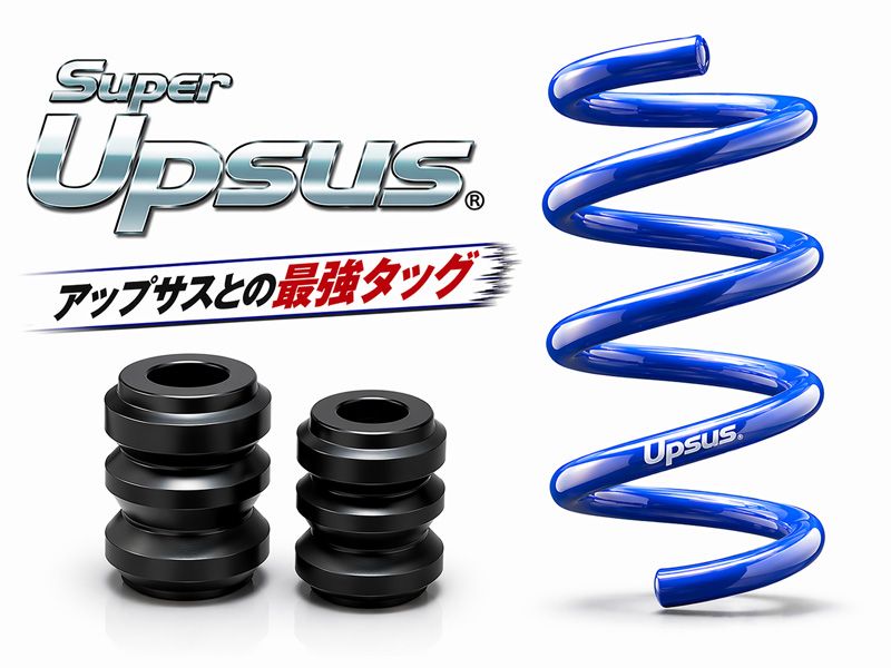 [エスペリア]デリカミニ BA5A / 4WD NA(R7.10～)用アップサス＋バンプラバーセット