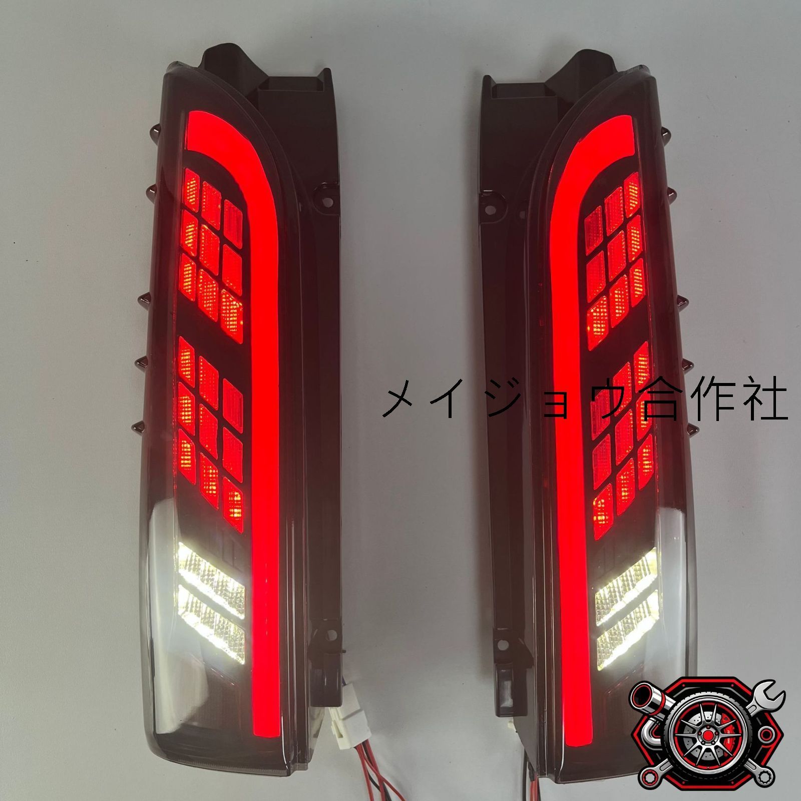 トヨタ ハイエース/HIACE 200系 2005～2018年式対応 LEDテールランプ