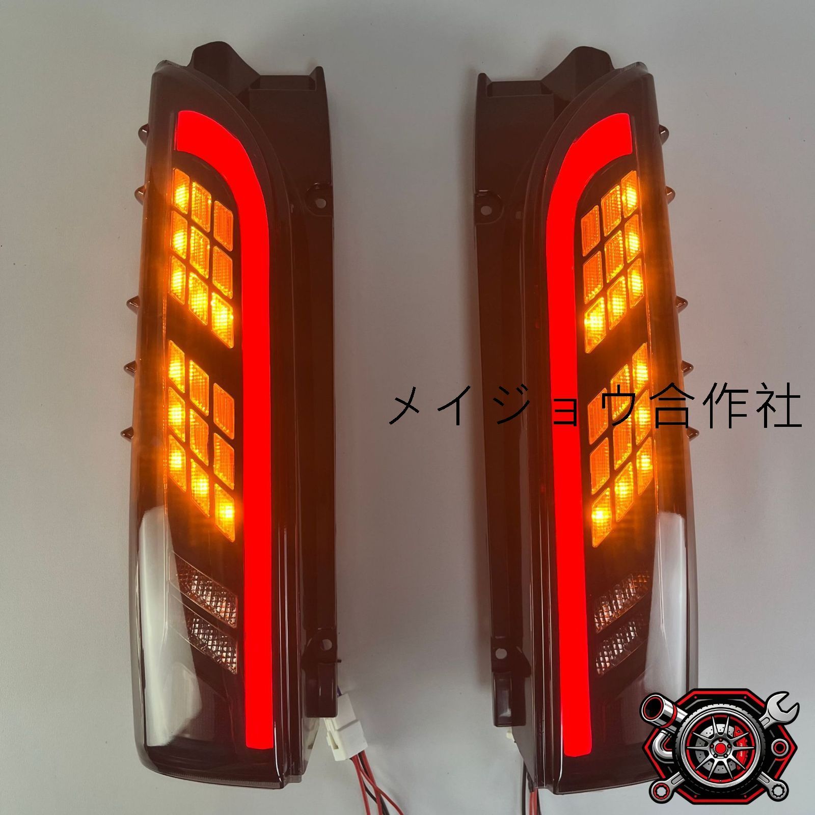 トヨタ ハイエース/HIACE 200系 2005～2018年式対応 LEDテールランプ