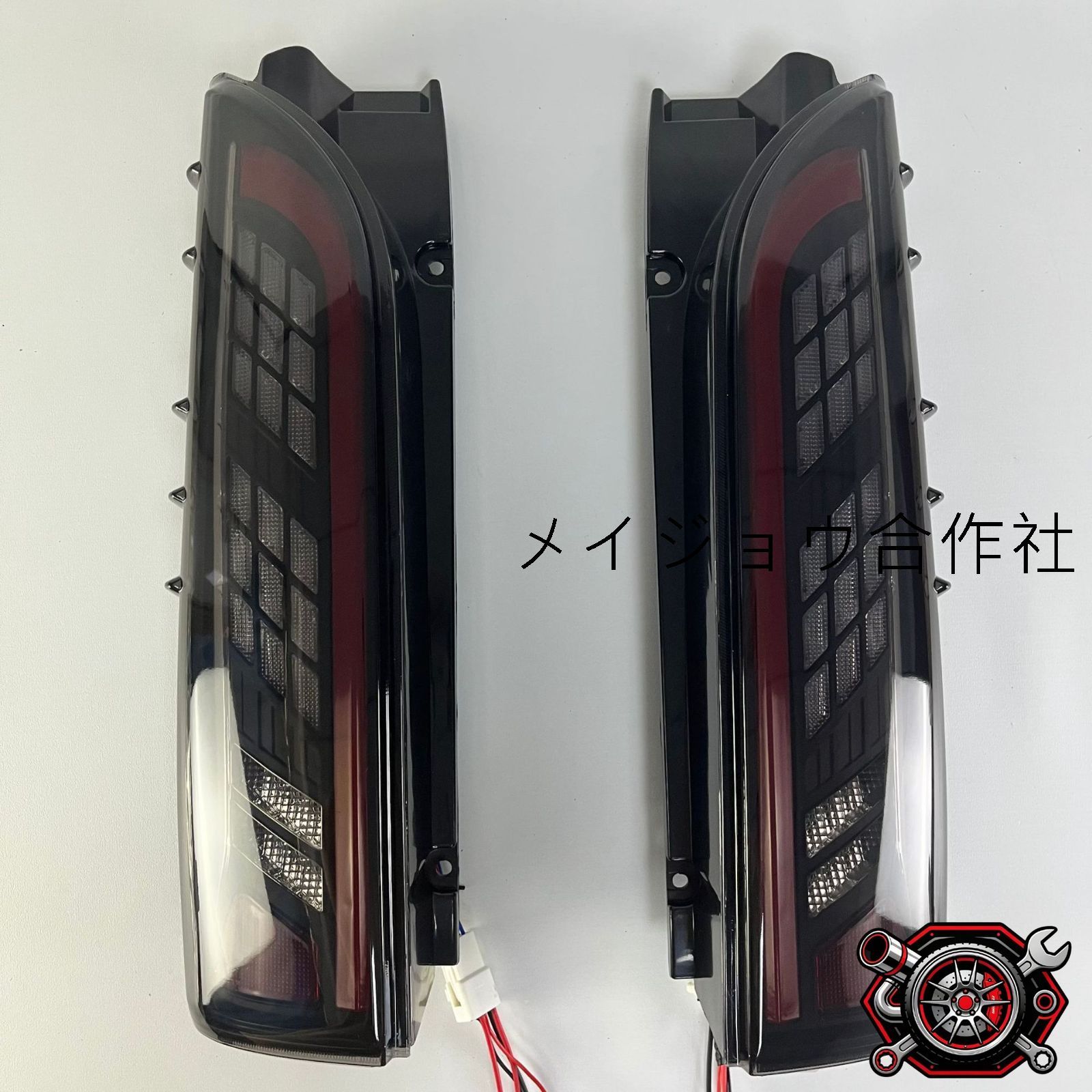 トヨタ ハイエース/HIACE 200系 2005～2018年式対応 LEDテールランプ