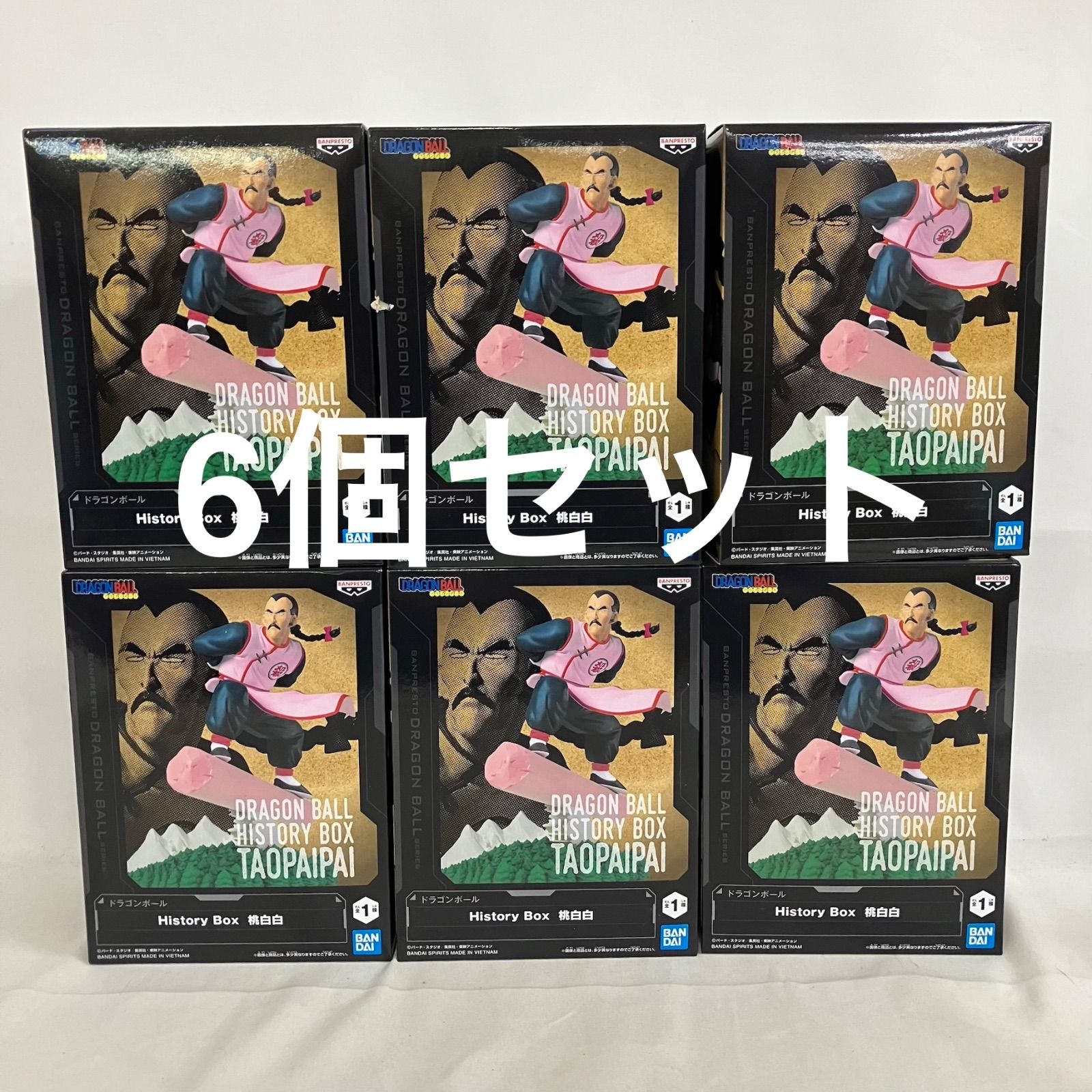 未開封 ドラゴンボール History Box 桃白白 フィギュア 6個セット