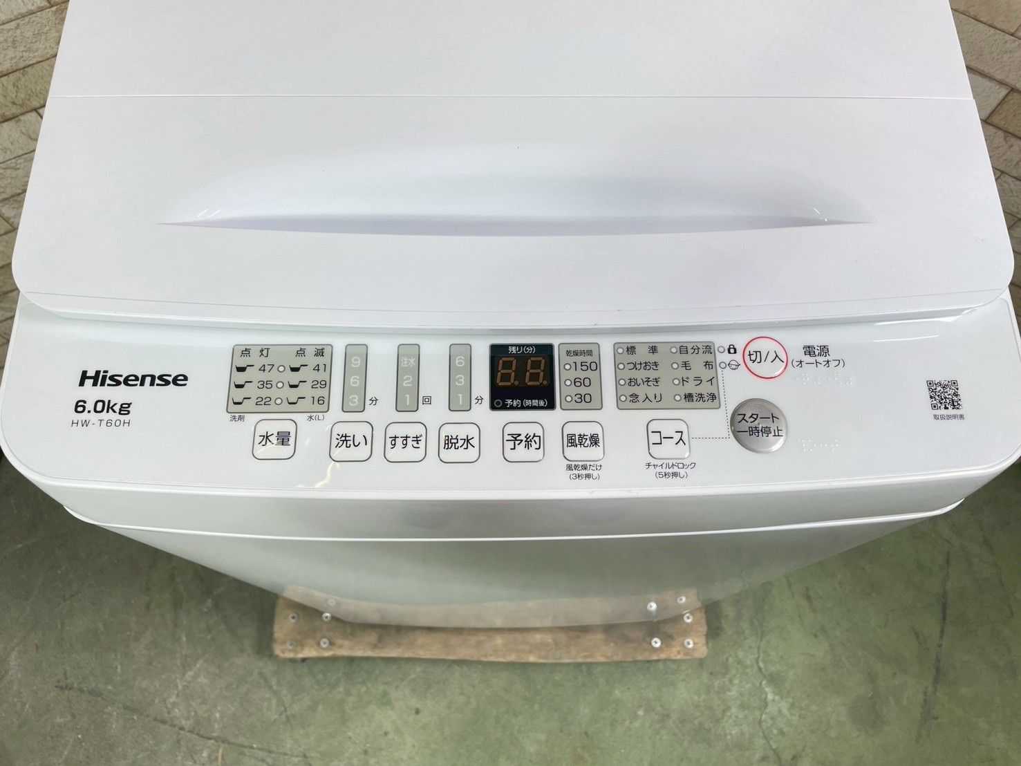 大阪・尼崎配送設置無料☆3か月保障付き☆洗濯機☆ハイセンス☆6kg