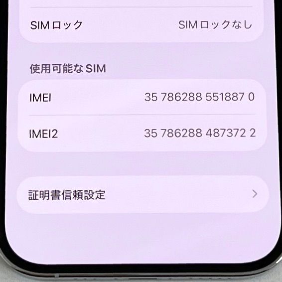 極美品 iPhone14Pro 128GB シルバー SIMフリー - メルカリ