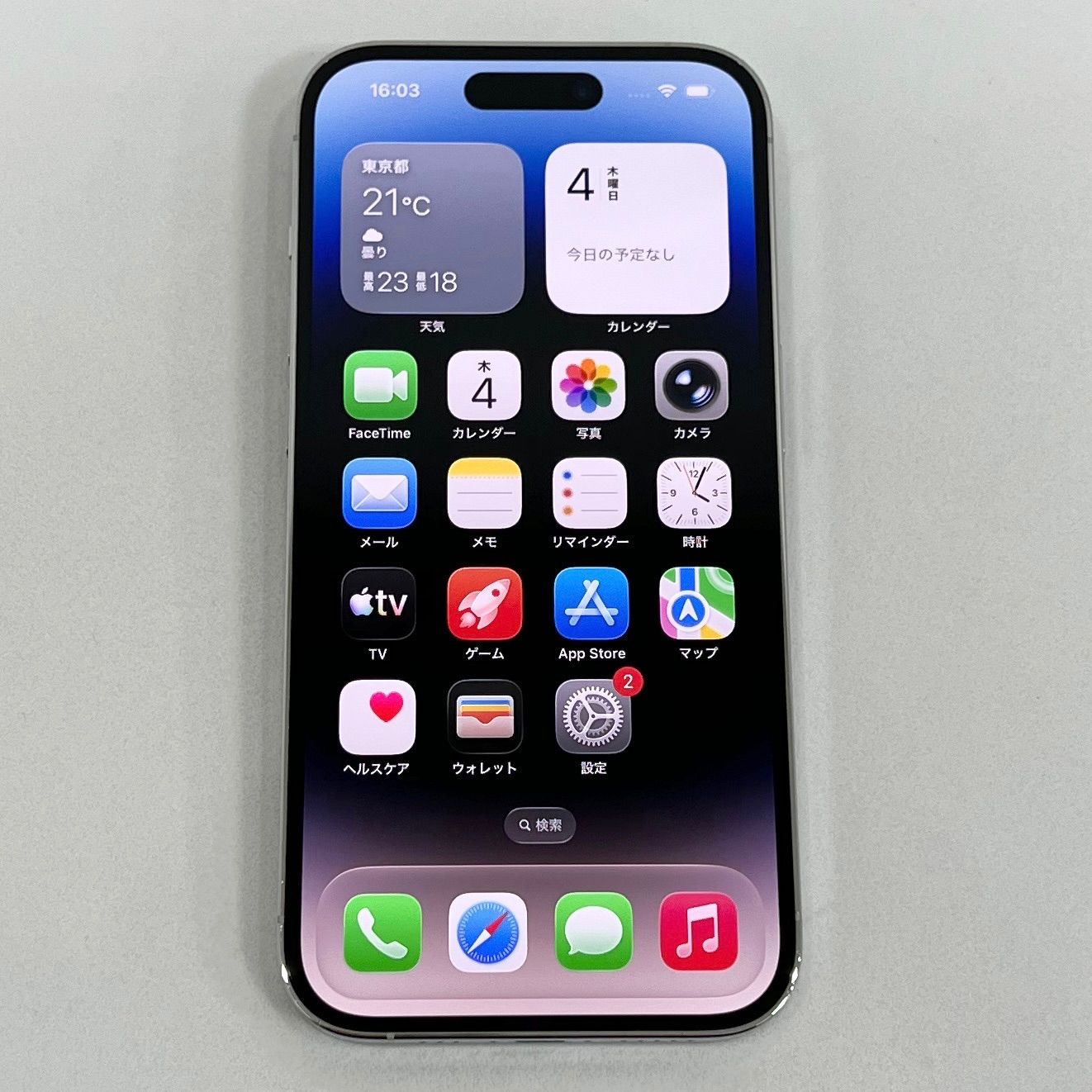 極美品 iPhone14Pro 128GB シルバー SIMフリー - メルカリ