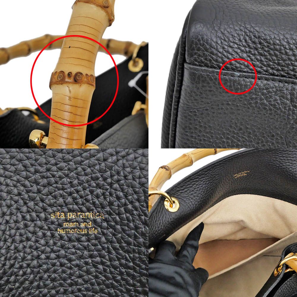名東】シータパランティカ バンブートート ショルダーバッグ 2way