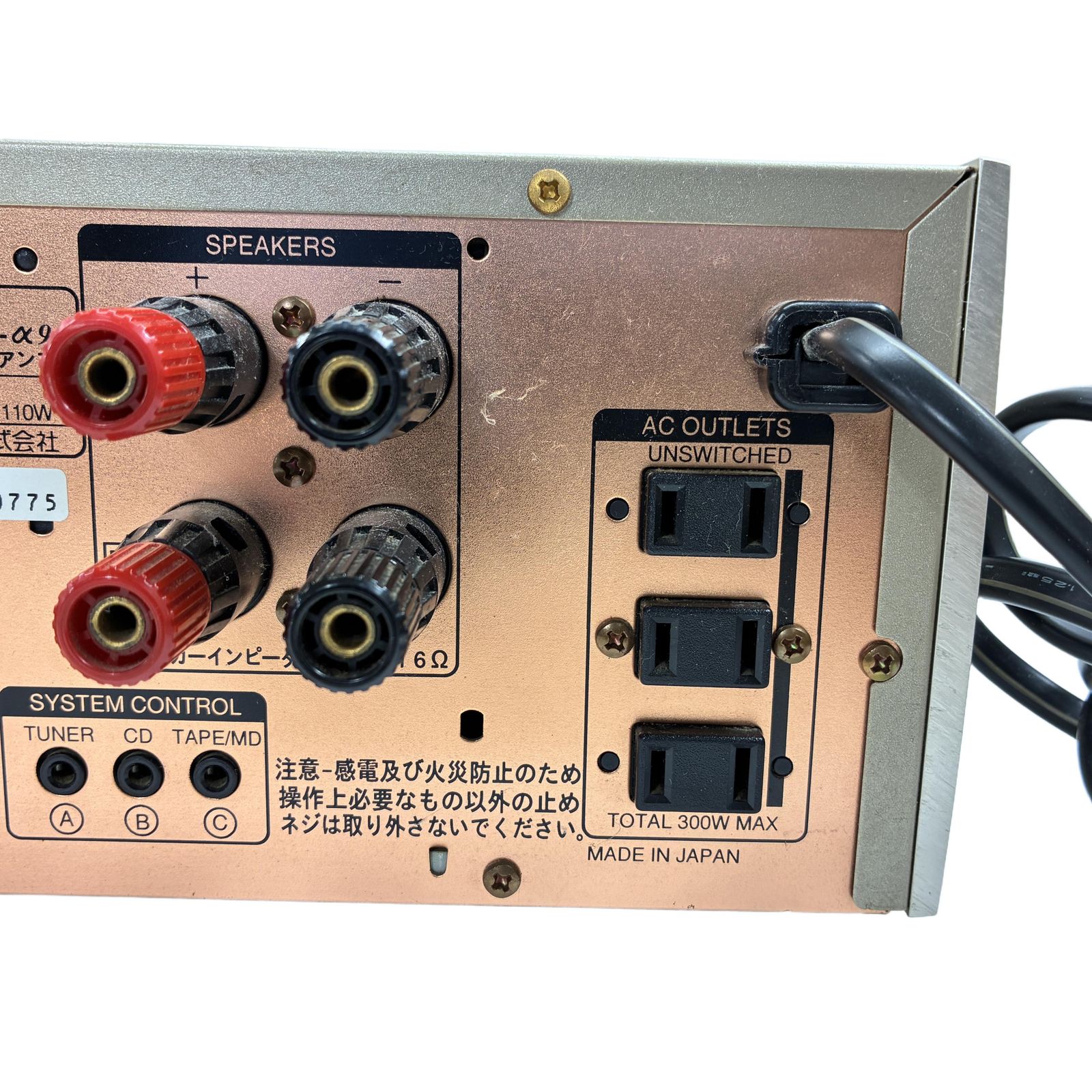 SANSUI A-α9 プリメインアンプ インテグレーテッドアンプ サンスイ