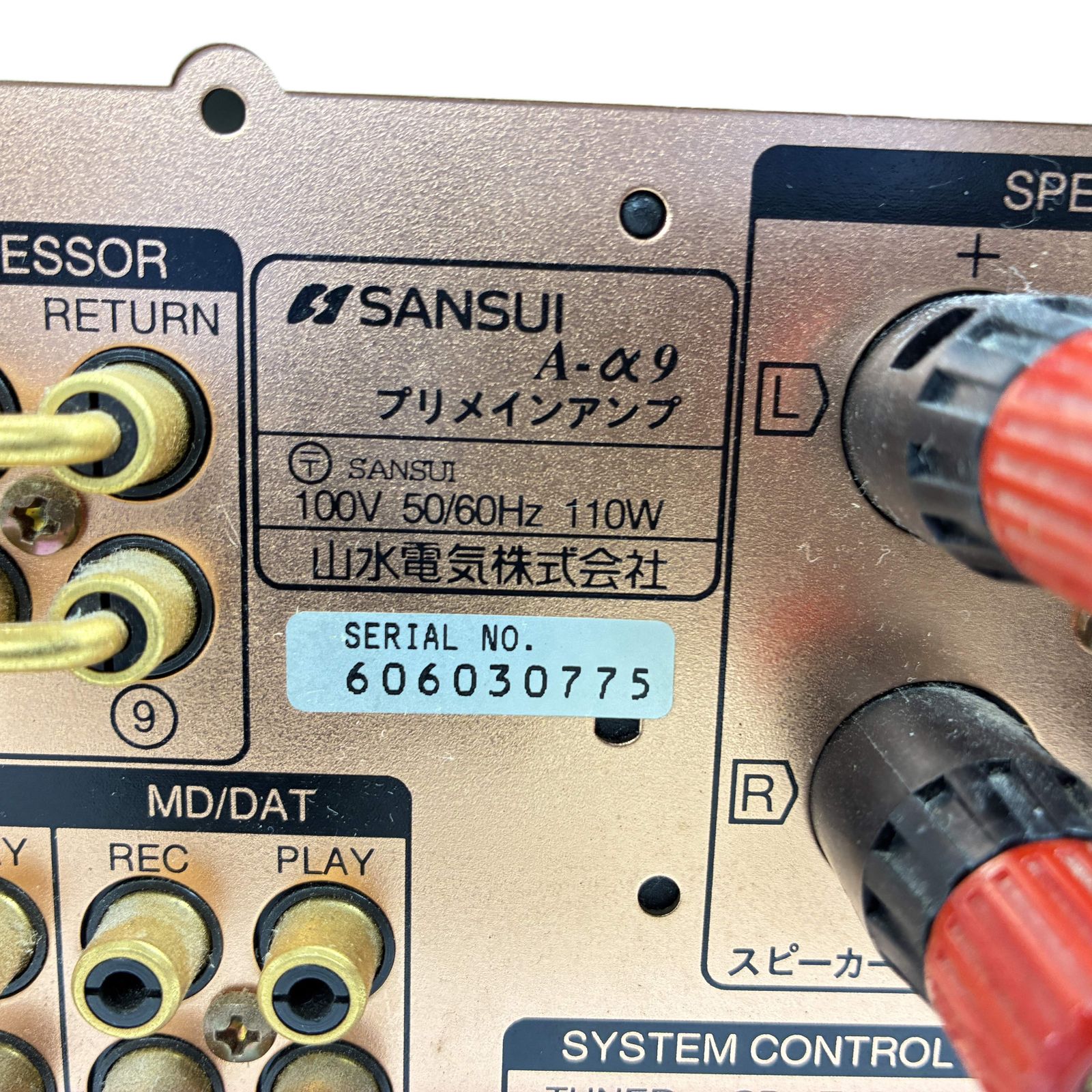 ■SANSUI A-α9　インテグレーテッドアンプ 正常動作品■ SANSUI A-α9 プリメインアンプ インテグレーテッドアンプ サンスイ