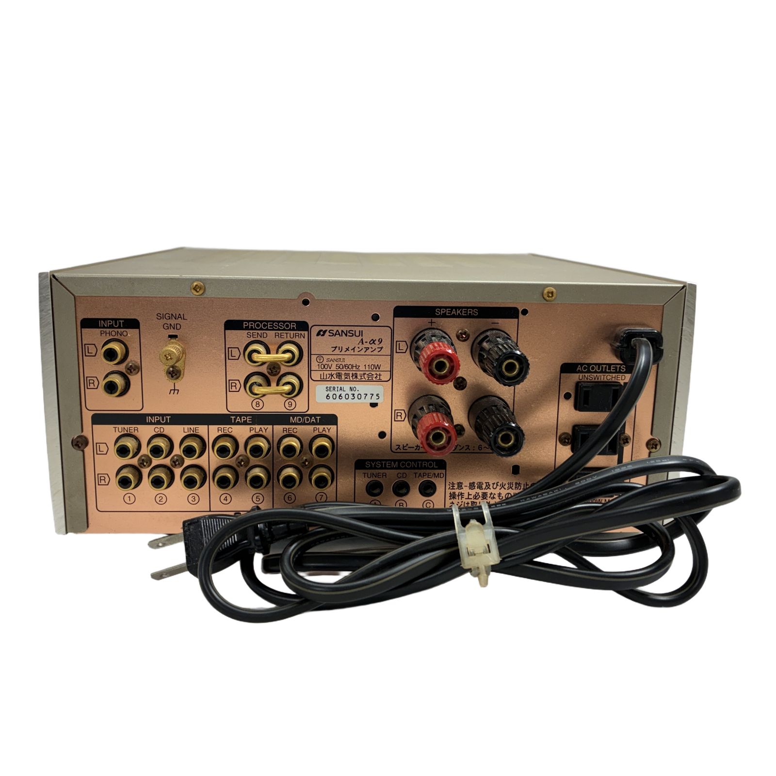 SANSUI A-α9 プリメインアンプ インテグレーテッドアンプ サンスイ
