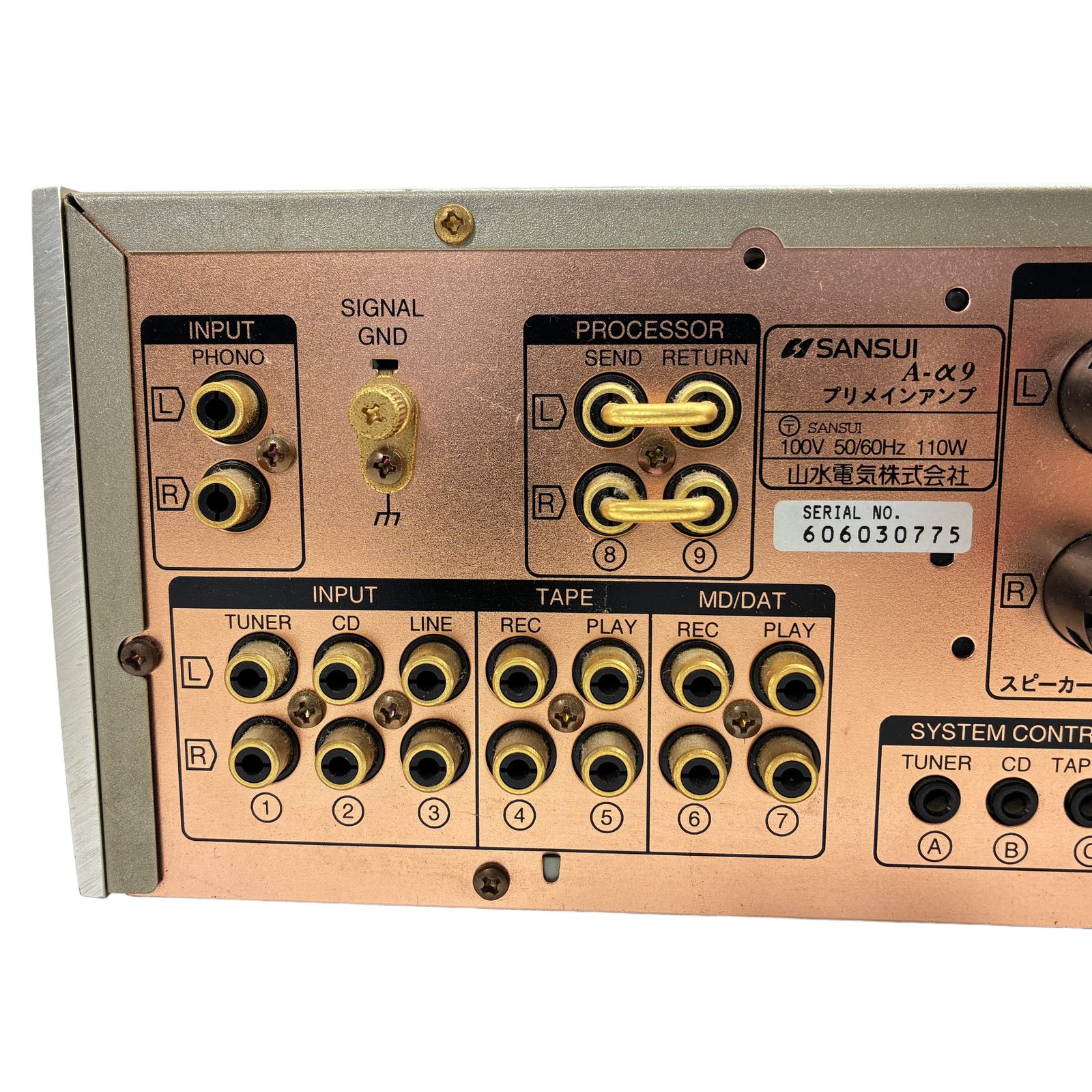 SANSUI A-α9 プリメインアンプ インテグレーテッドアンプ サンスイ