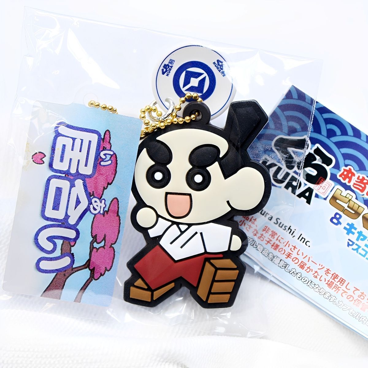 フルコンプ】 くら寿司 本当に抽選できる！ビッくらポン