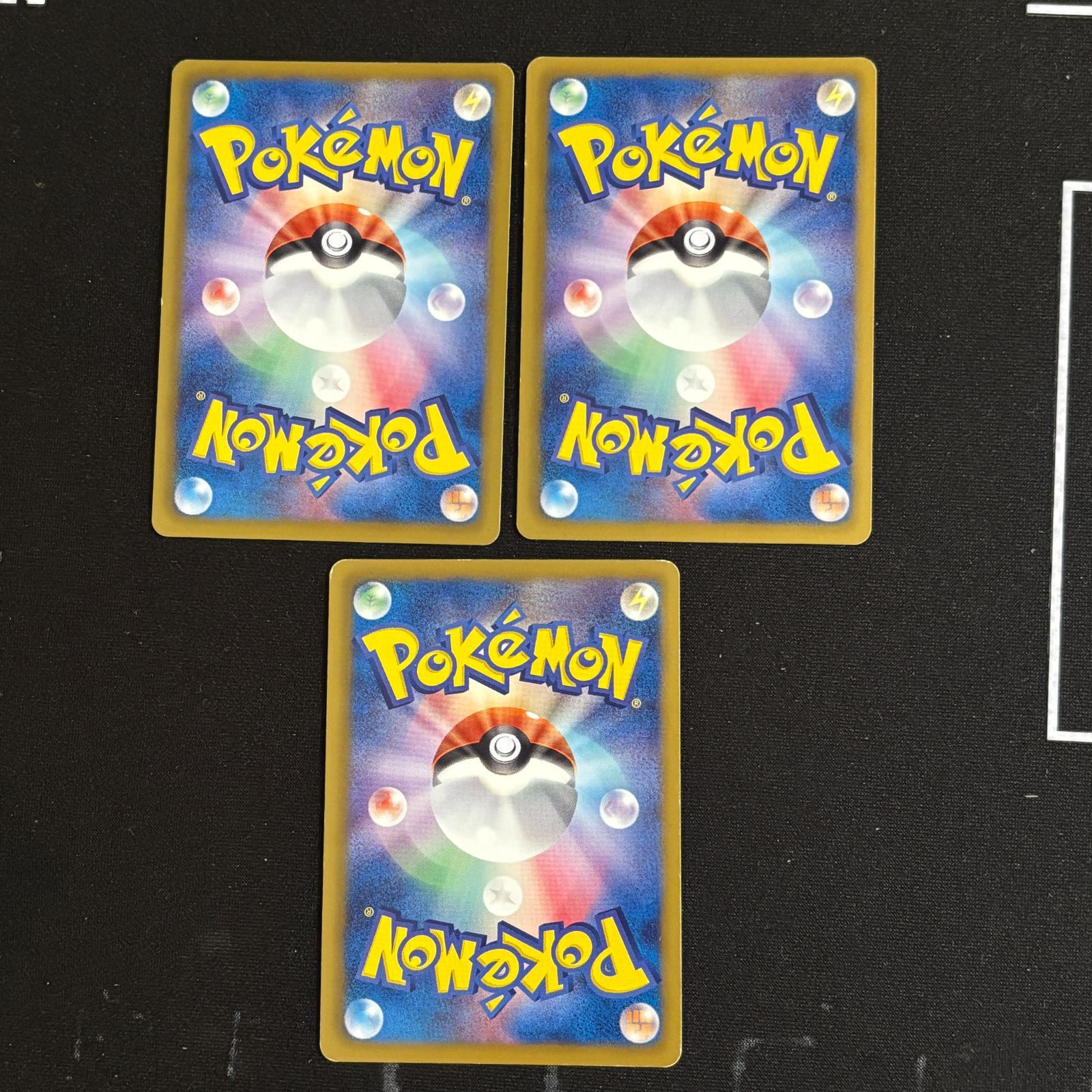 s7 ポケモンカード 3枚 ミカルゲ ふういんのさけび オカルトミラー
