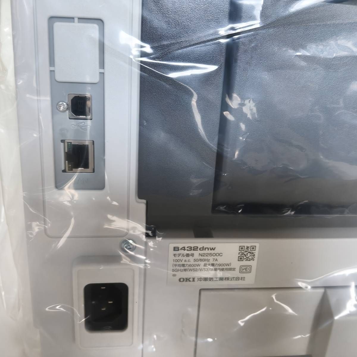 新品・未使用】OKI A4モノクロLEDプリンター B432dnw - メルカリ