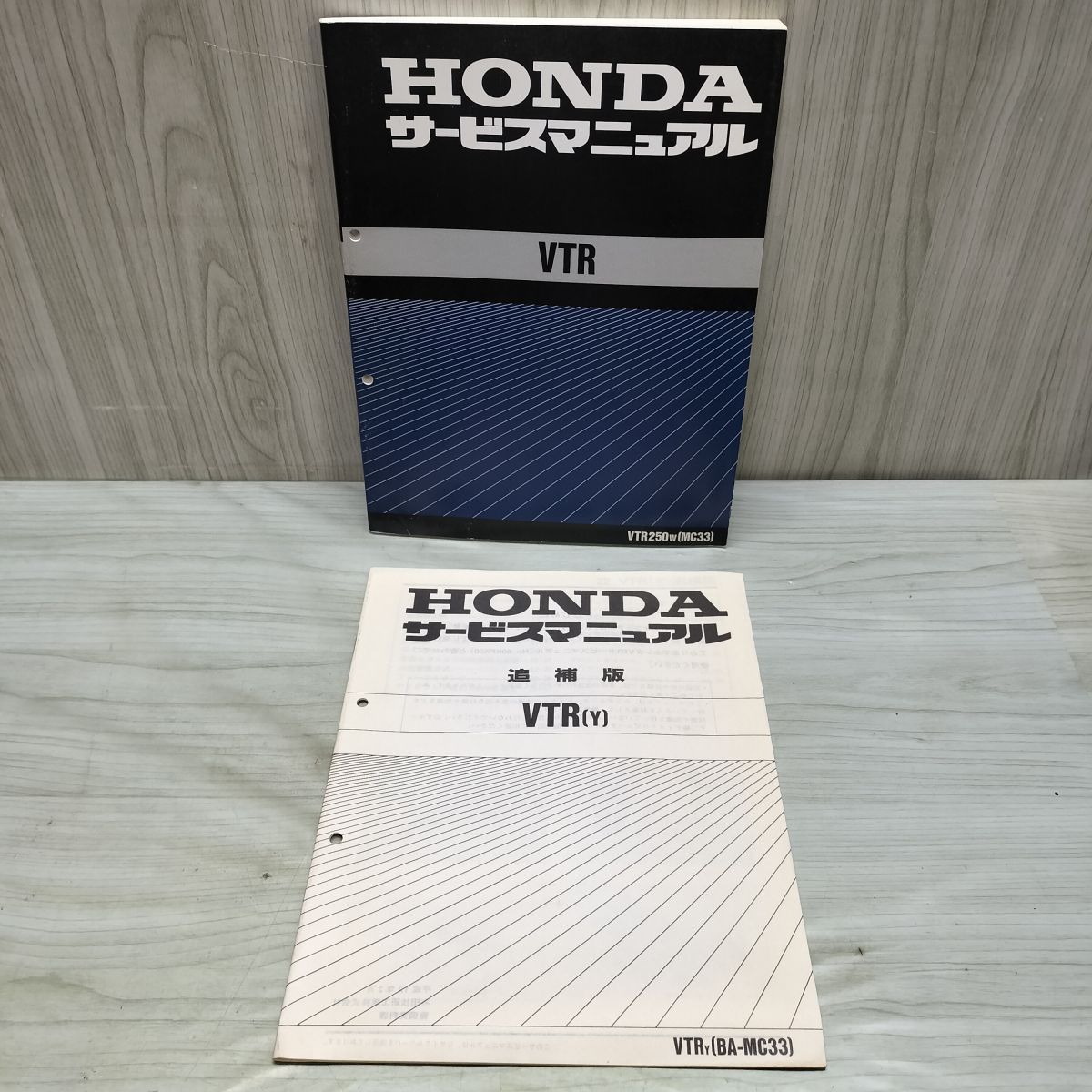 サービスマニュアル VTR250 MC33 HONDA VTR サービスマニュアル VTR250