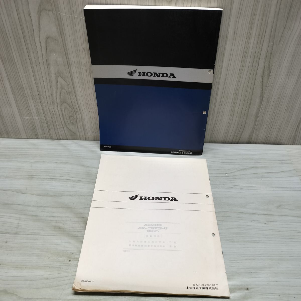 サービスマニュアル VTR250 MC33 HONDA VTR サービスマニュアル VTR250