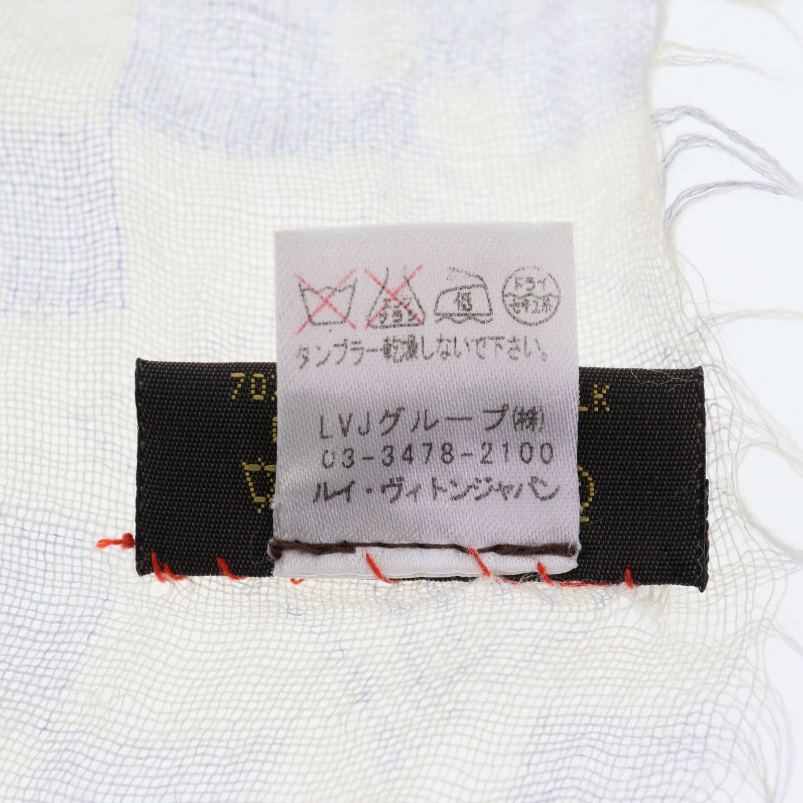 中古】LOUIS VUITTON ルイヴィトン M72578 エトールアリゼ ストール