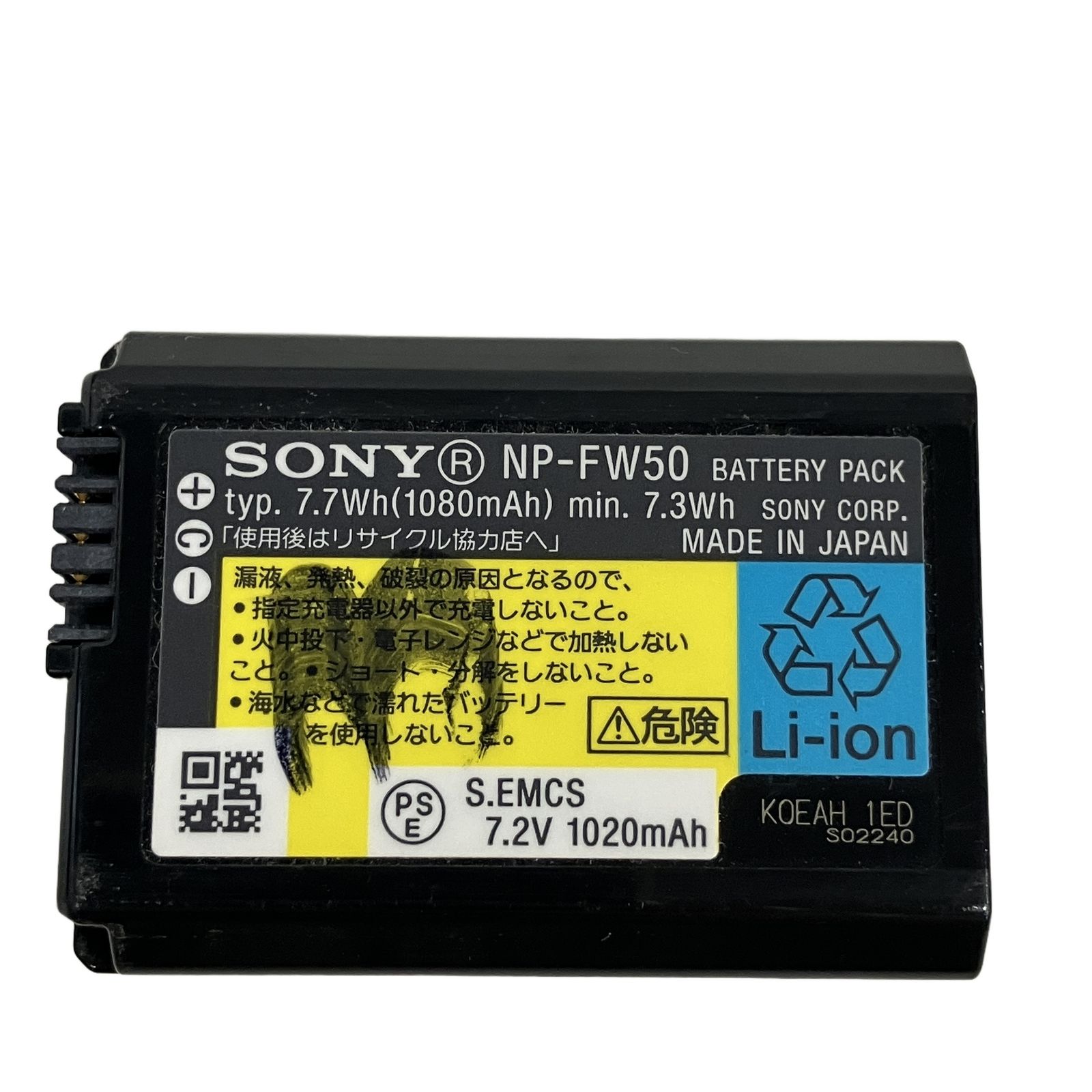 SONY ソニー α NEX-7 ミラーレス 一眼 デジタル カメラ ボディ 中古
