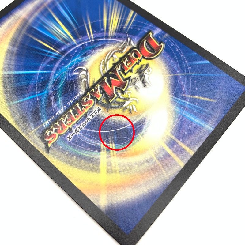 中古品】 デュエル・マスターズ ブラキオ龍樹 ブラキオドランジュ SR