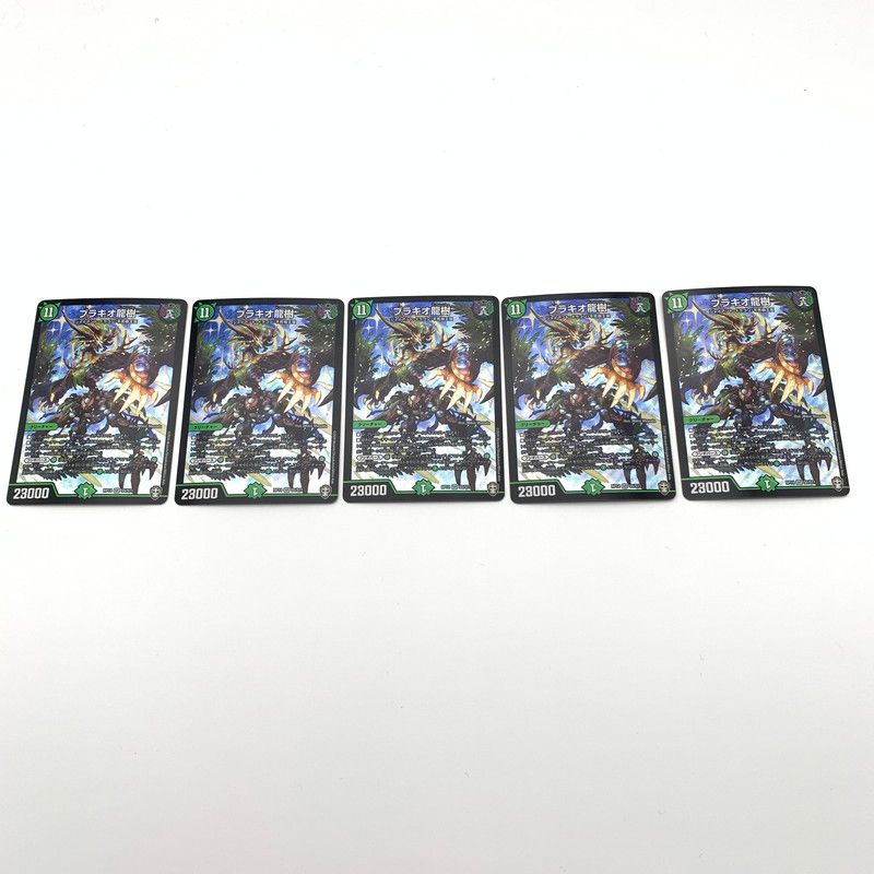 中古品】 デュエル・マスターズ ブラキオ龍樹 ブラキオドランジュ SR